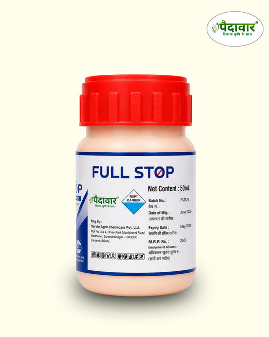 PAIDAVAAR FULL STOP (Picoxystrobin6.78%+Tricyclazole20.33%SC) | Advanced Systemic Fungicide for Paddy