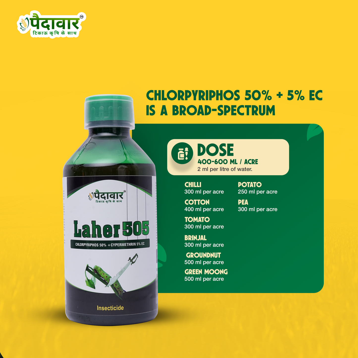LAHER 505-(क्लोरपाइरिफॉस 50% + साइपरमेथ्रिन 5% EC)