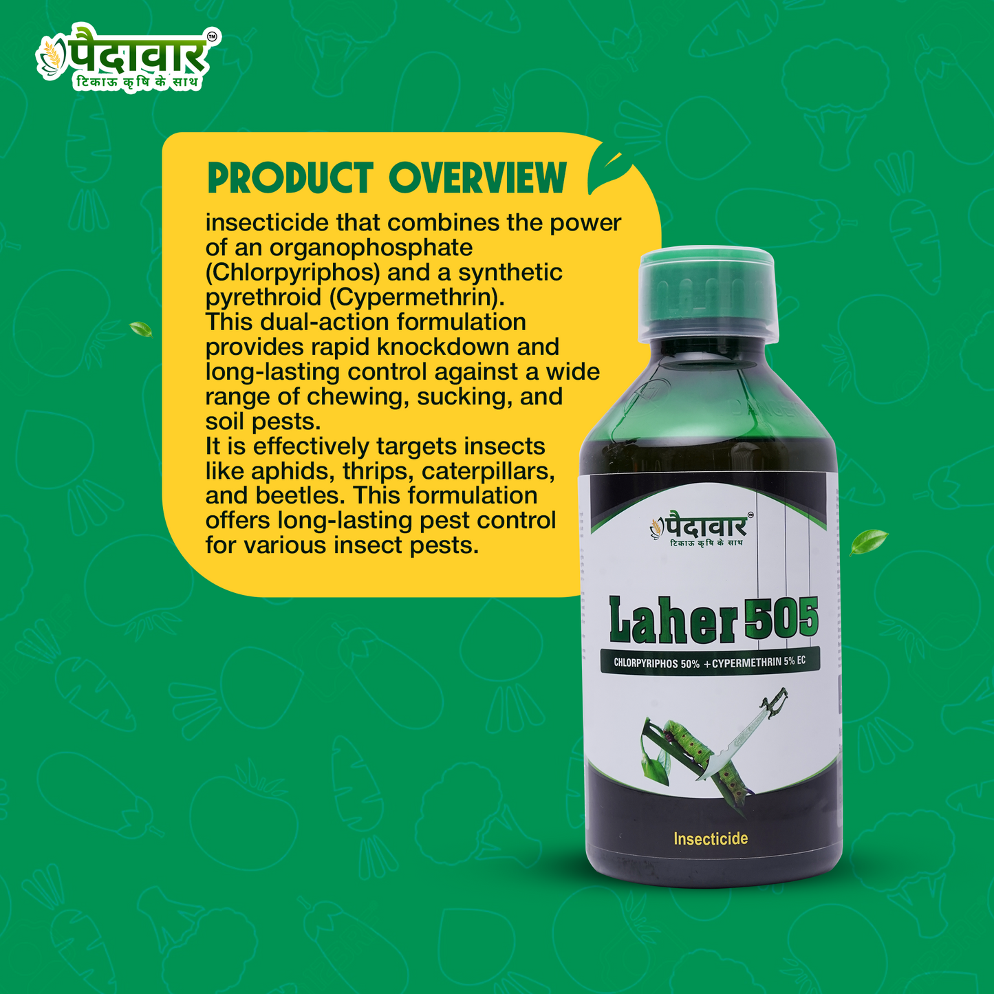 LAHER 505-(क्लोरपाइरिफॉस 50% + साइपरमेथ्रिन 5% EC)