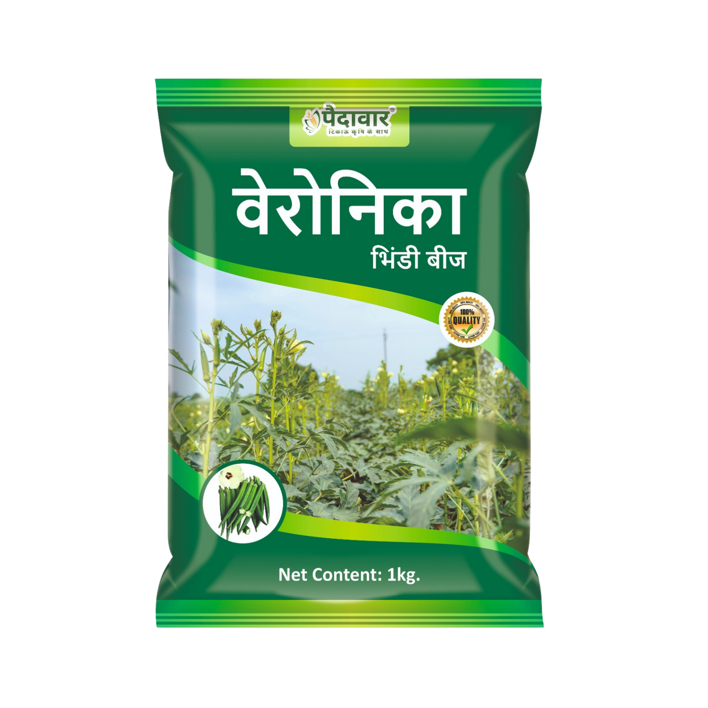 भिंडी बीज