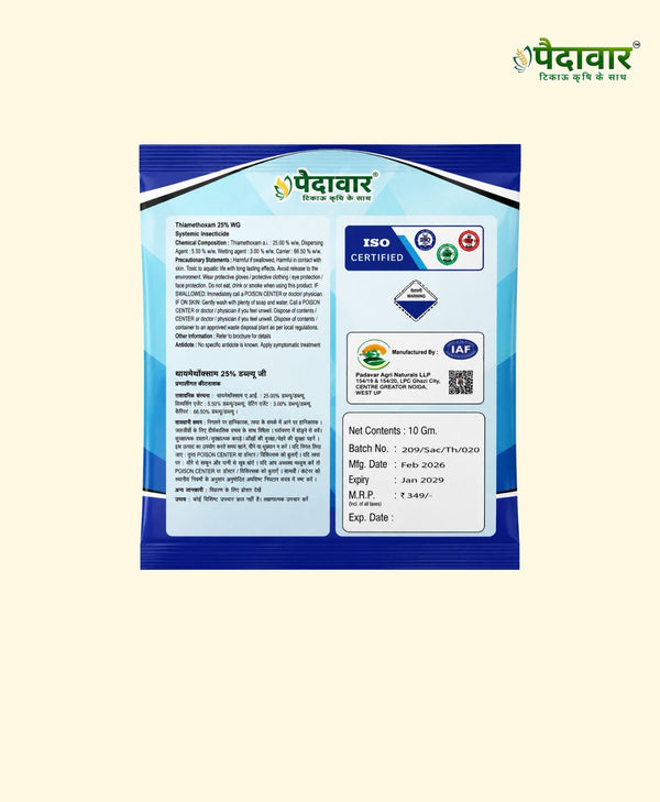 THANDER (Thiamethoxam 25% WG)