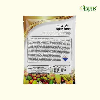 DHAMAL (Thiamethoxam 1.0% + Chlorantraniliprole 0.5% GR)