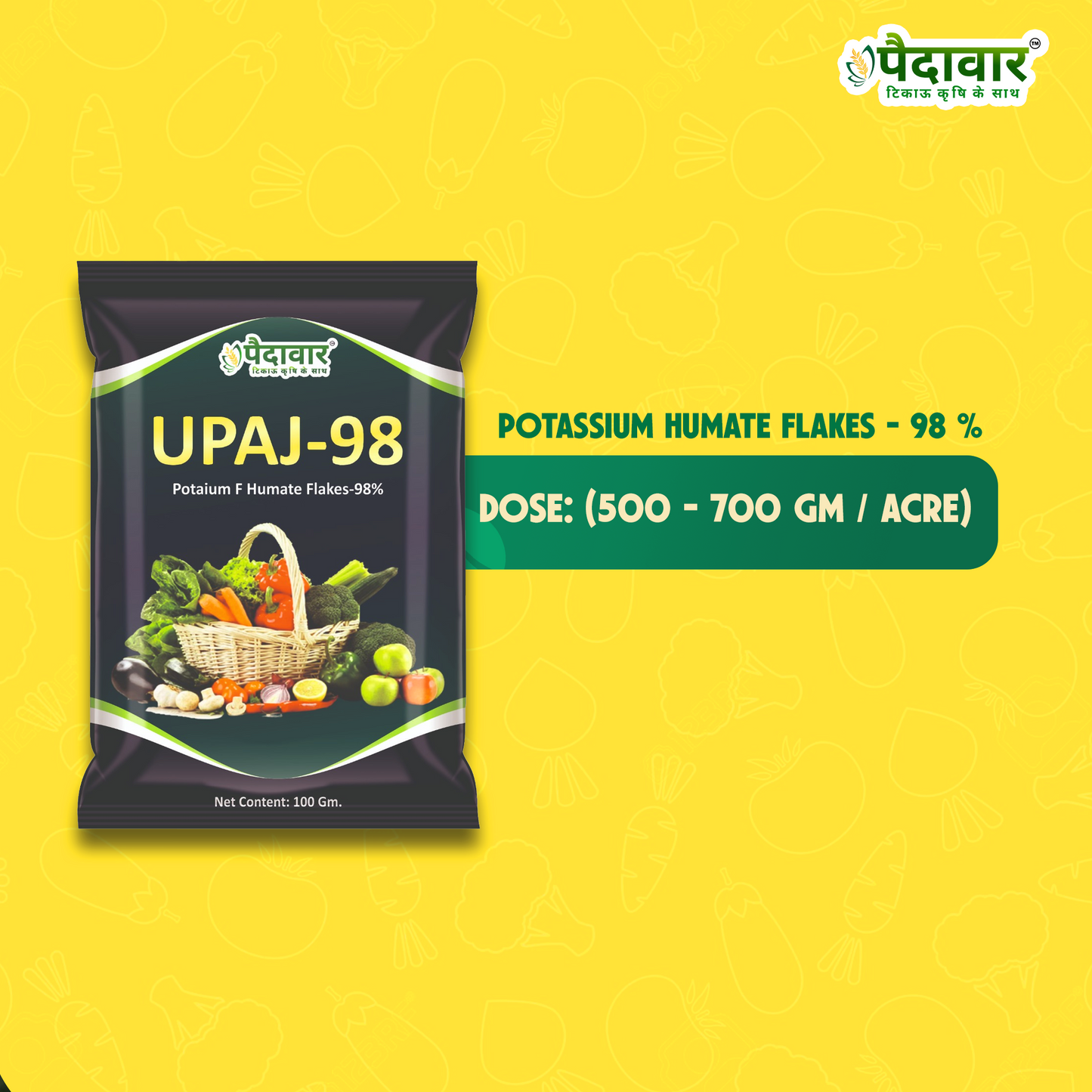 यूपीएजे-98 (पोटेशियम एफ ह्यूमेट 98% फ्लेक्स)