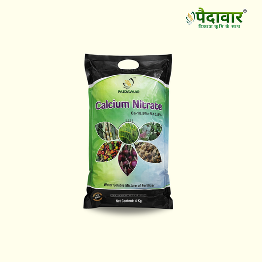 कैल्शियम नाइट्रेट-(CA-18.8%+N-15.5%)