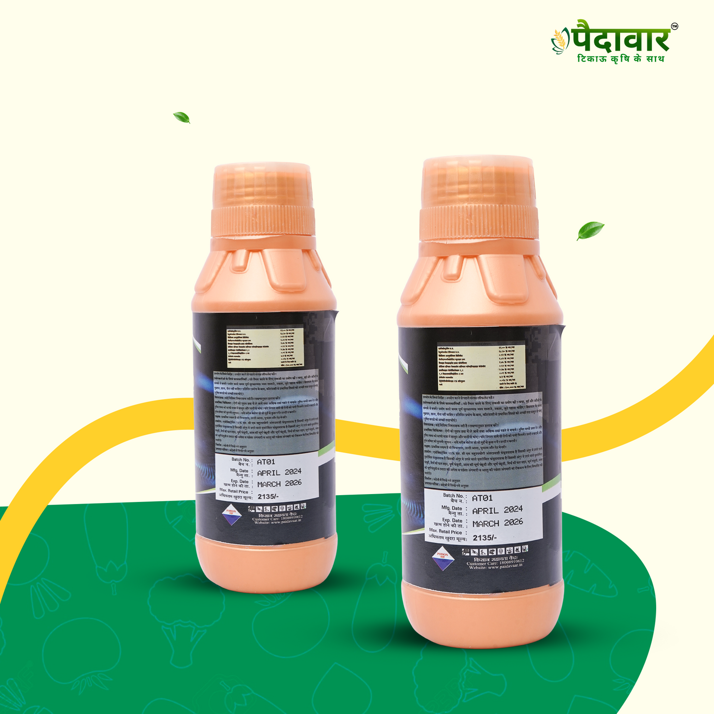 AZO-TEB (AZOXYSTROBIN 11% +TEBUCONAZOLE 18.3% SC)