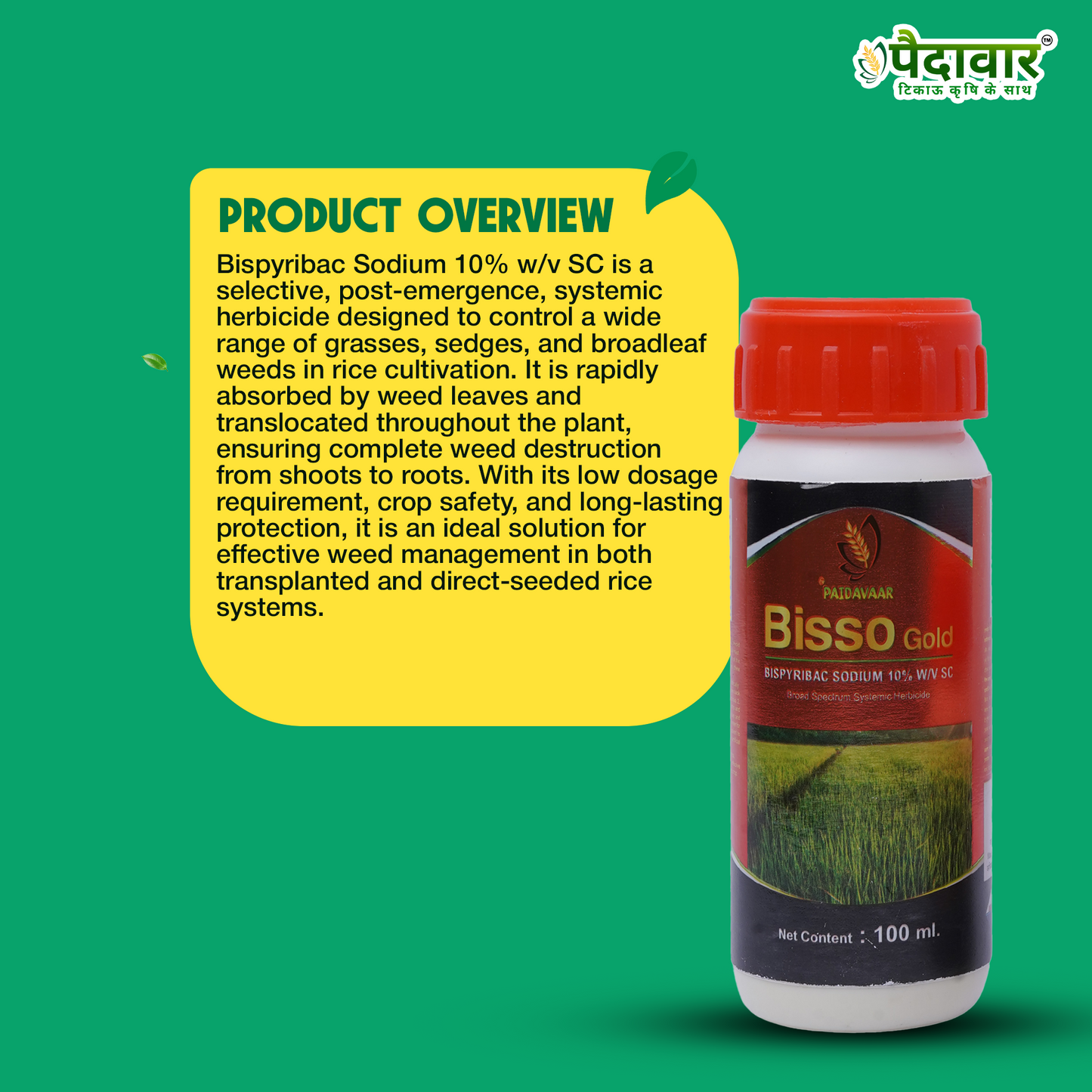 বিসো গোল্ড-(বিসপিরিব্যাক সোডিয়াম ১০% ডব্লিউ/ভি এসসি)