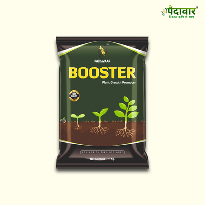 बूस्टर-(पौधे वृद्धि संवर्धक)