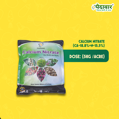 कैल्शियम नाइट्रेट-(CA-18.8%+N-15.5%)