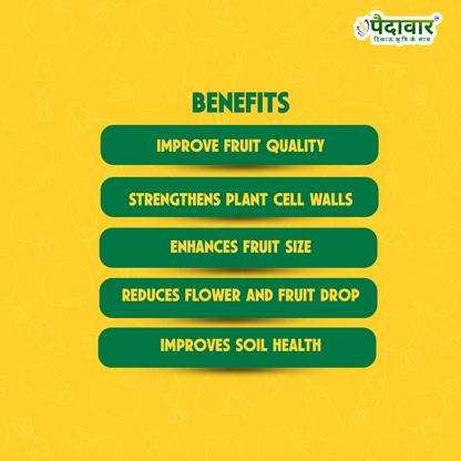 कैल्शियम नाइट्रेट-(CA-18.8%+N-15.5%)