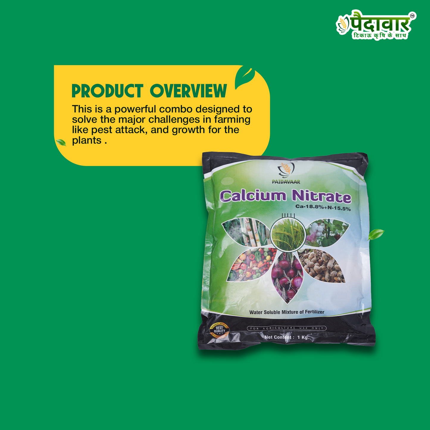 कैल्शियम नाइट्रेट-(CA-18.8%+N-15.5%)