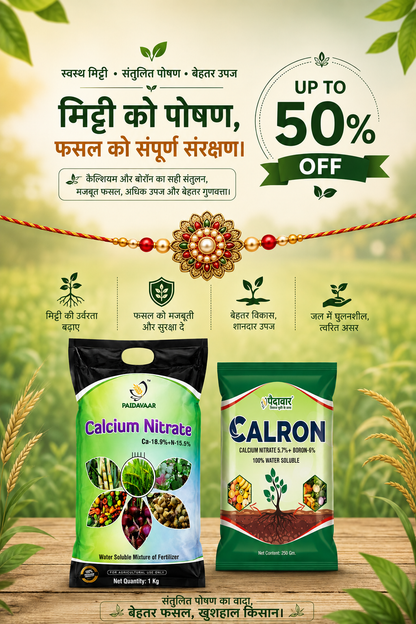 Crop Nutrition