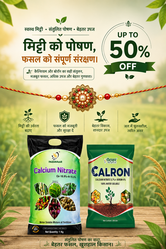 Crop Nutrition