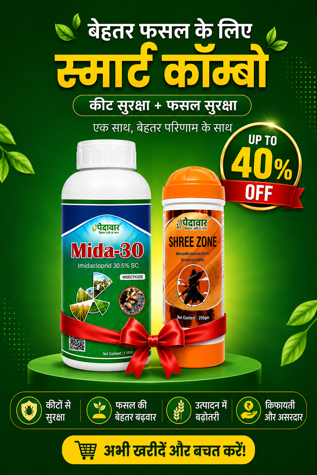 Paidavaar Pest Protection Combo | Kiton Se Mazboot Suraksha