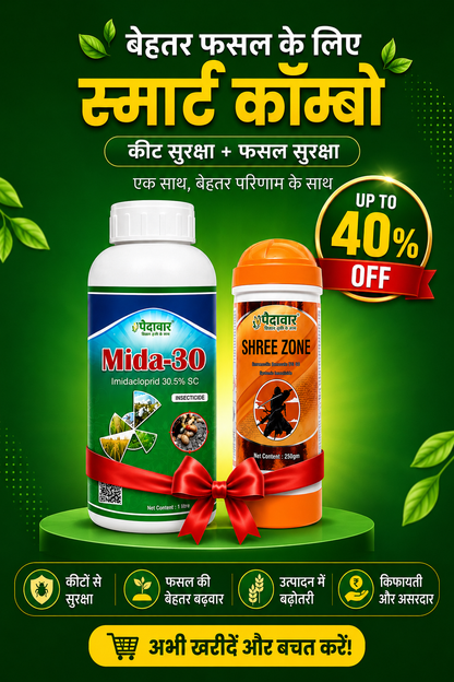 Paidavaar Pest Protection Combo | Kiton Se Mazboot Suraksha