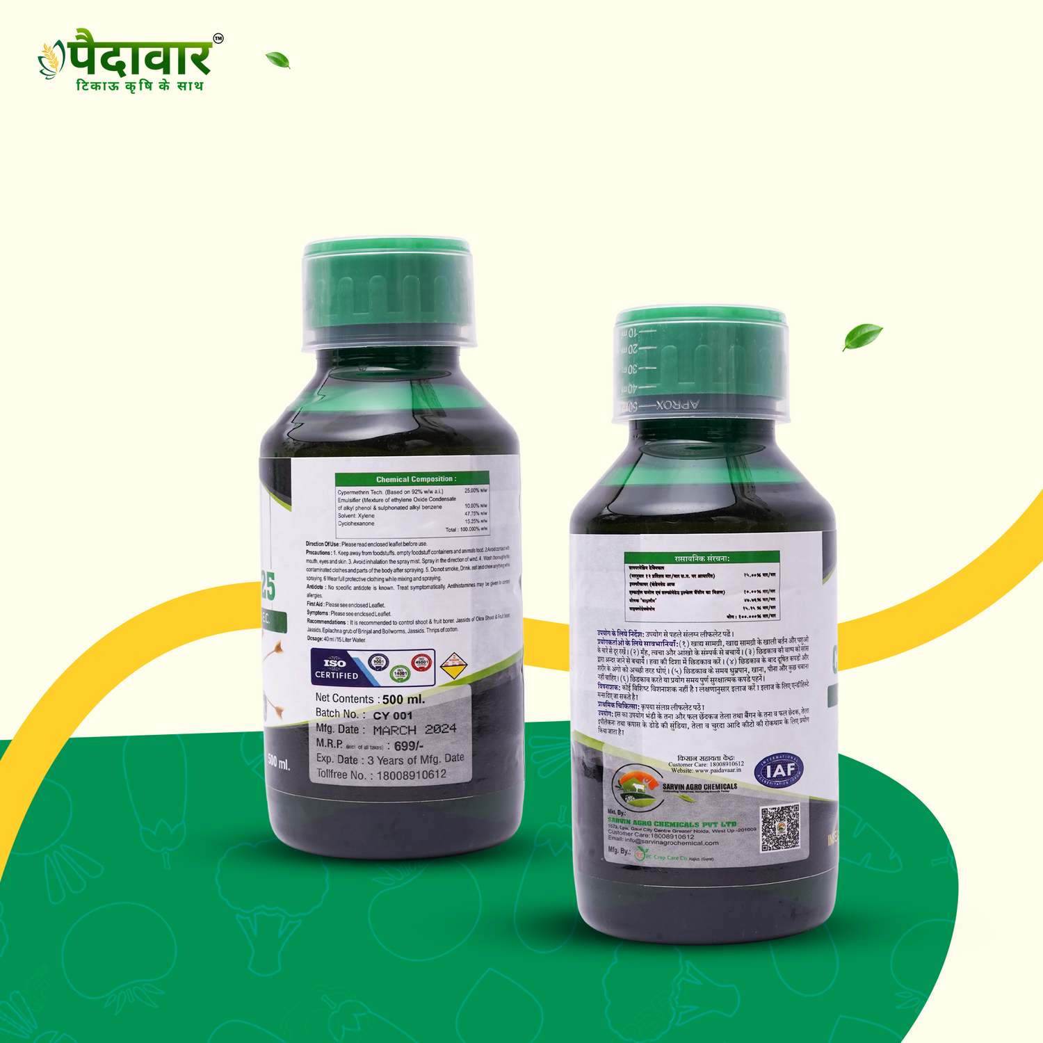 CYPER 25-(CYPERMETHRIN 25% EC)
