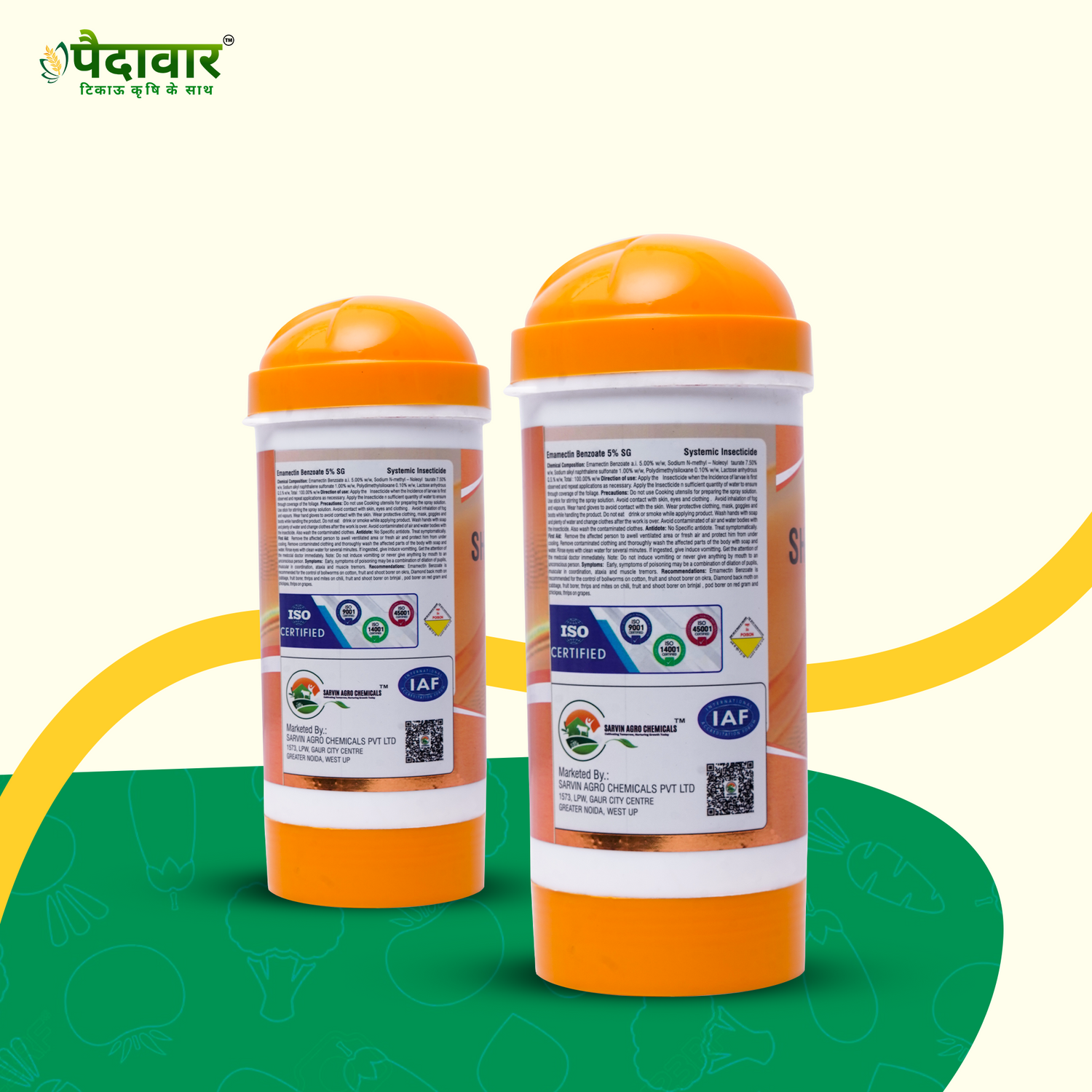 SHREE ZONE - (EMAMECTIN BENZOATE 5% SG)