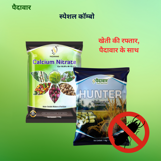 Hunter + Calcium Nitrate