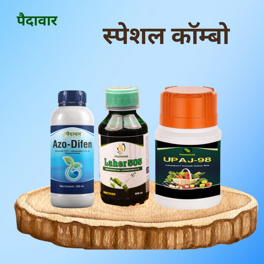 Three bottles labeled 'Azo-Difen', 'Laher 505', and 'UPAJ-98' on a wooden stand with a blue background and text.