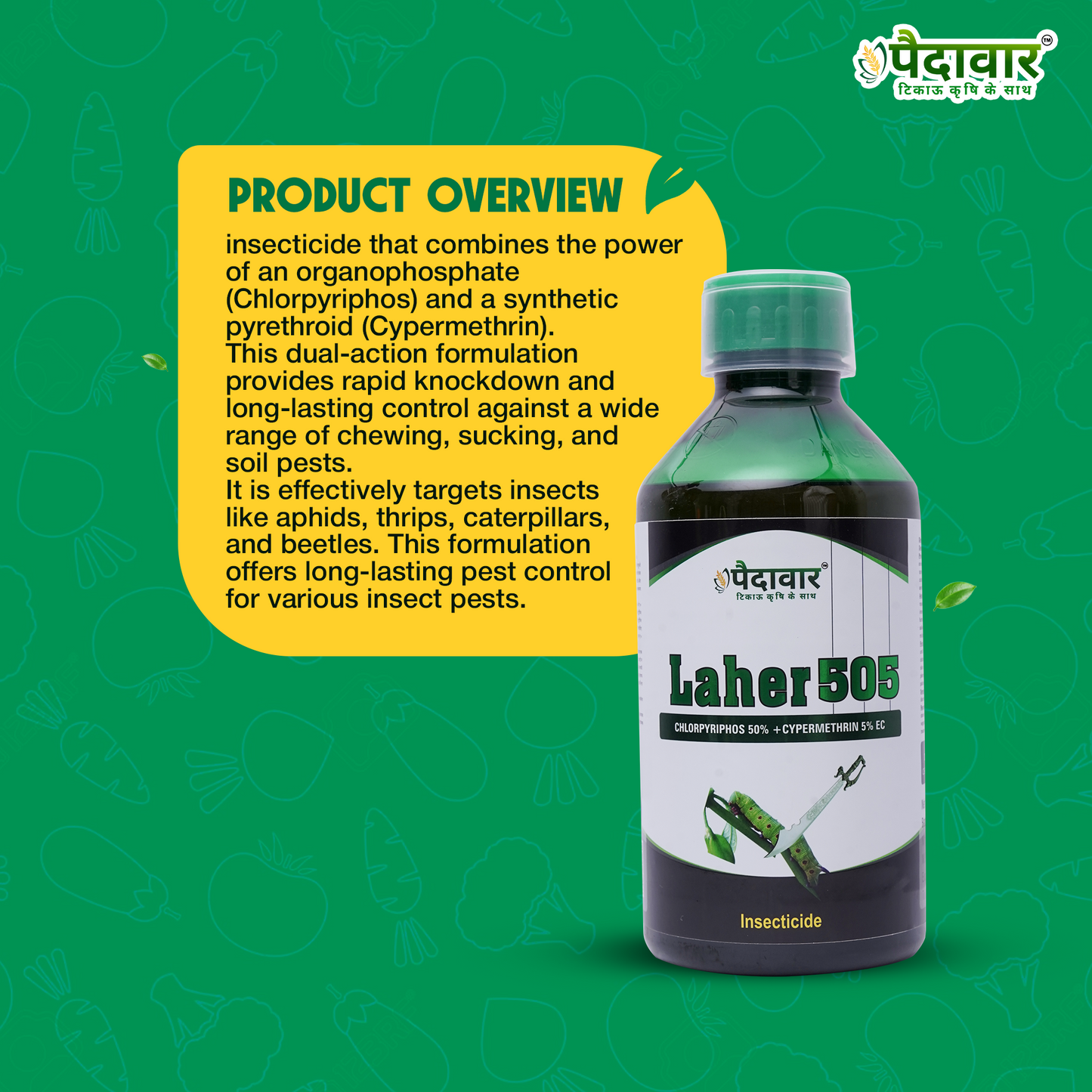 LAHER 505-(क्लोरपाइरिफॉस 50% + साइपरमेथ्रिन 5% EC)