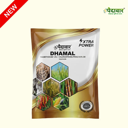 DHAMAL (Thiamethoxam 1.0% + Chlorantraniliprole 0.5% GR)