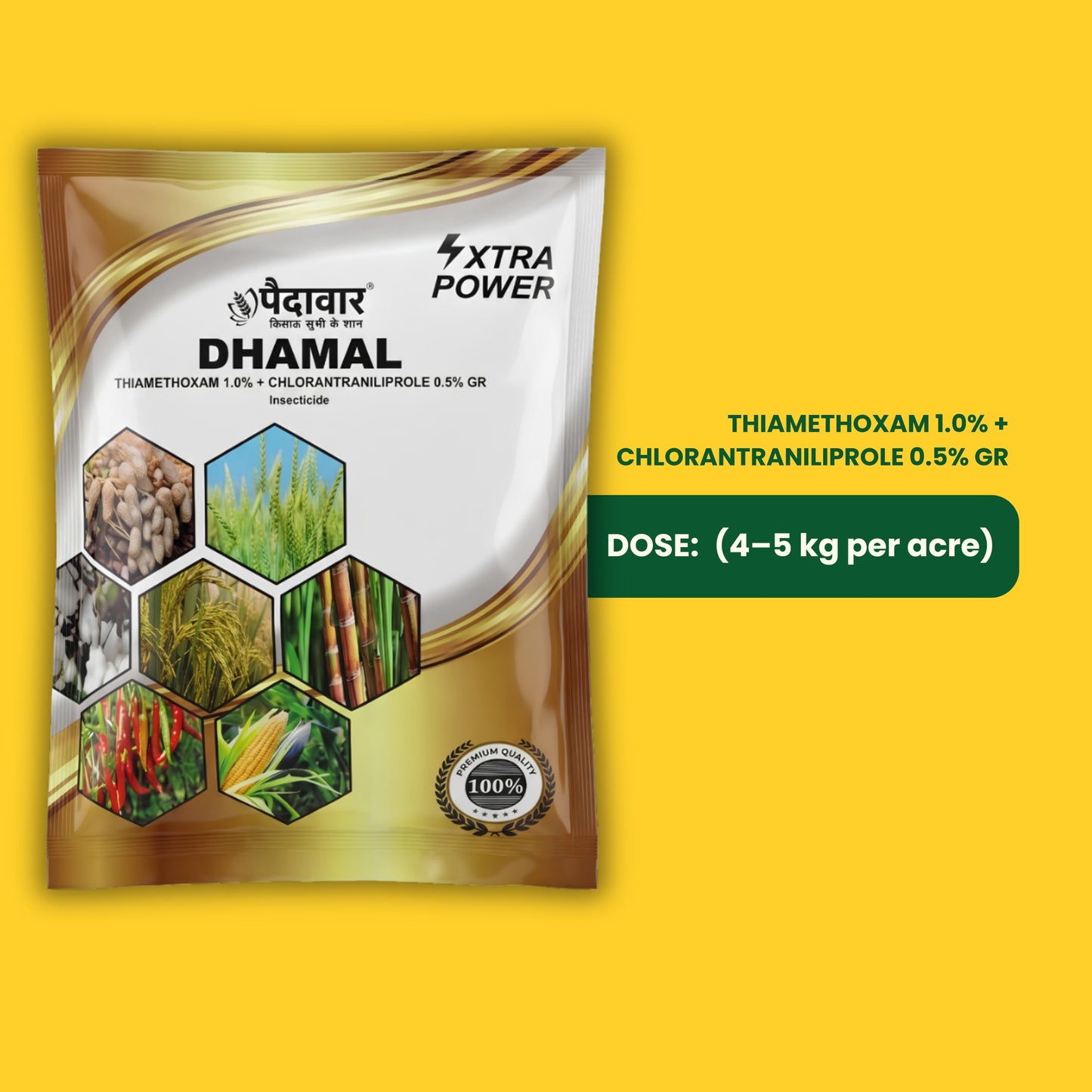 DHAMAL (Thiamethoxam 1.0% + Chlorantraniliprole 0.5% GR)