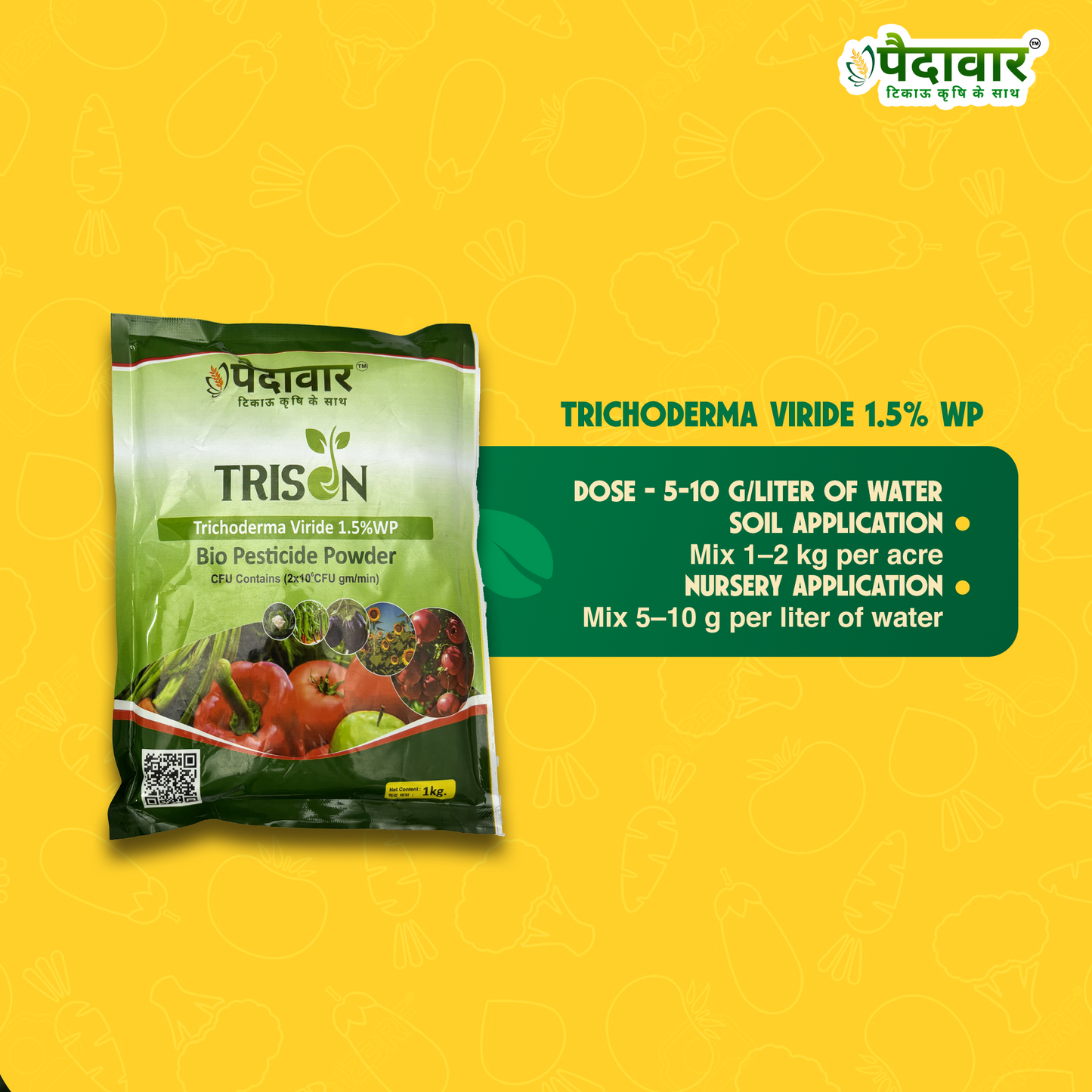 Paidavaar Trison| Trichoderma Viride 1.5% WP | Bio Fungicide Powder