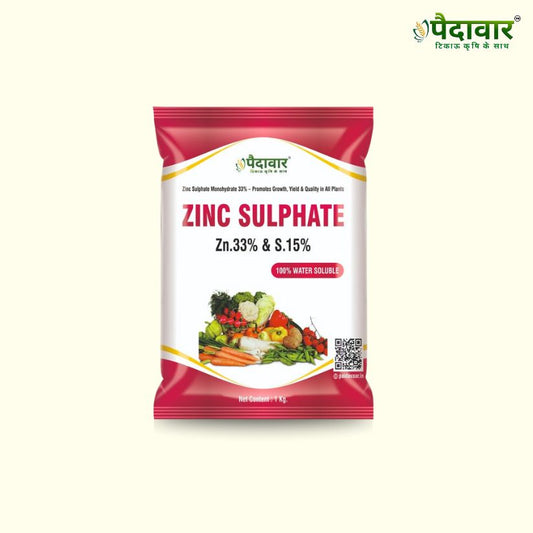 Paidavaar Zinc Sulphate 33% | Monohydrate Micro Nutrients