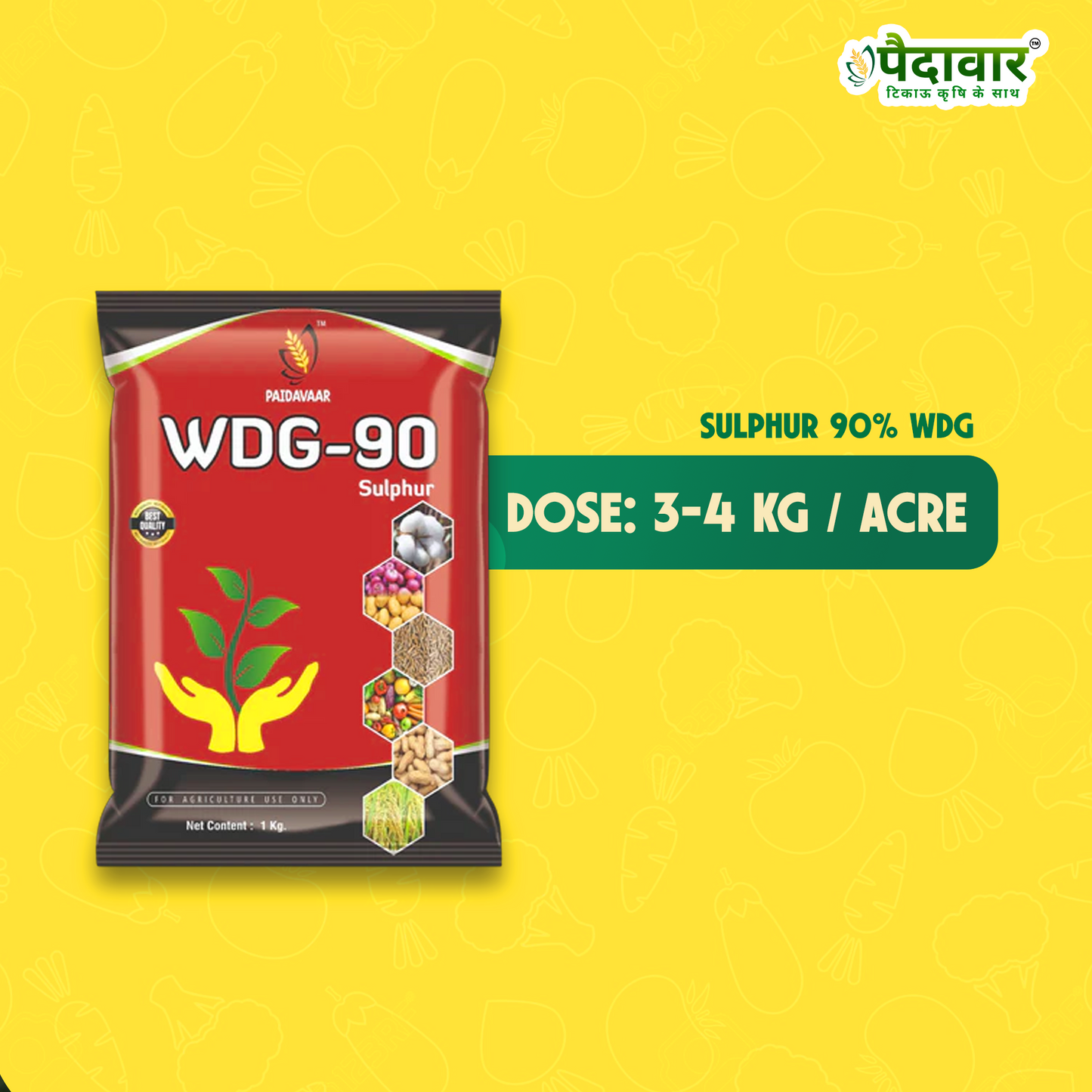 डब्ल्यूडीजी-90-(सल्फर)