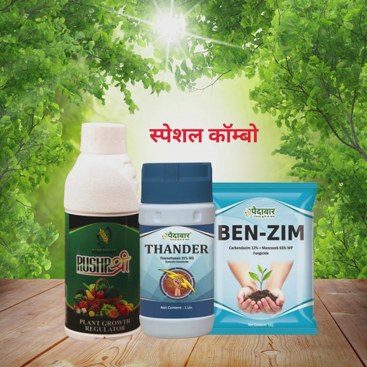 Thander + Benzim + Pushp shree