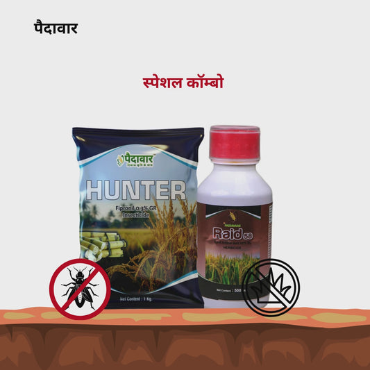 Hunter+ Raid 58